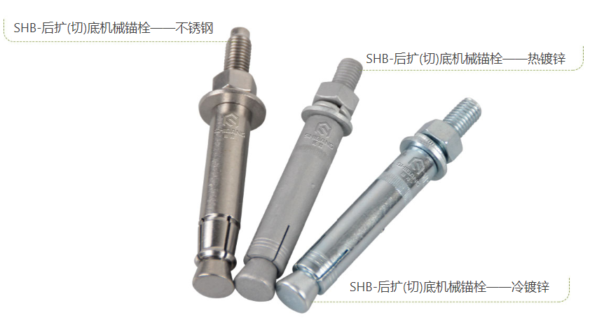 詳細(xì)：后擴(kuò)底機(jī)械錨栓施工流程介紹，動下手指收藏！