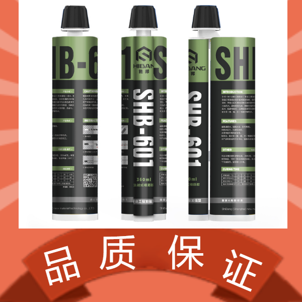 植筋膠什么牌子好？好品牌植筋膠求推薦