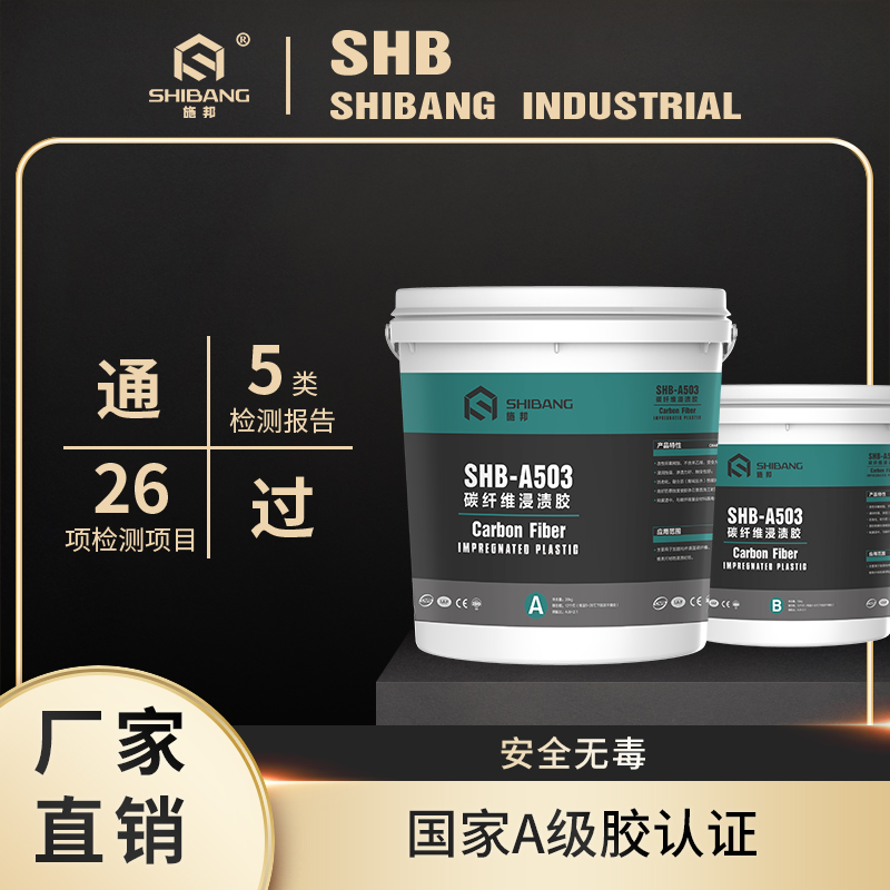 綠葉襯紅花|好品質(zhì)的碳纖維布，也要“綠葉”襯托！