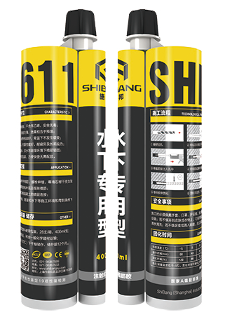 敢下水嗎？我就敢！水下專用注射式植筋膠你真的用對了嗎？